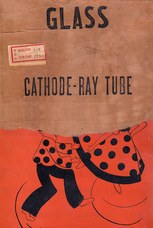 Howard-Cathode Ray Tube,
